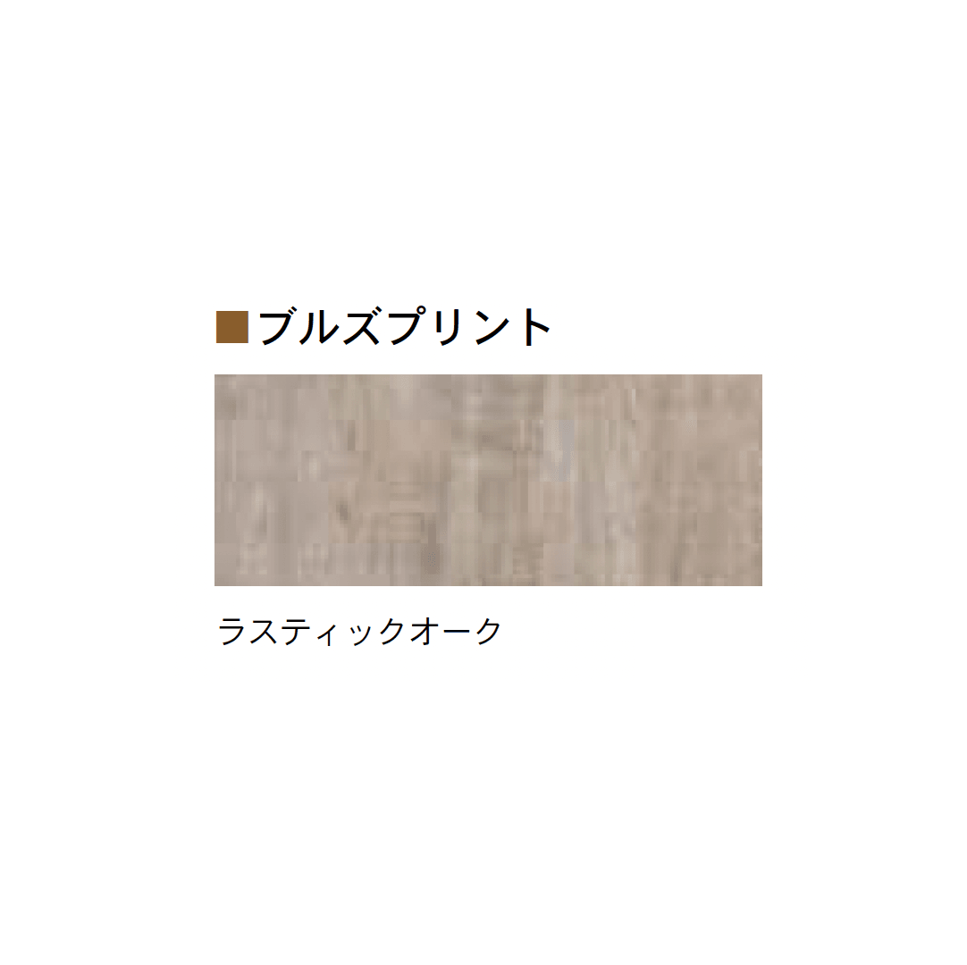 Bullsの「ブルズプリント/ブルズカラー」のサブ画像8
