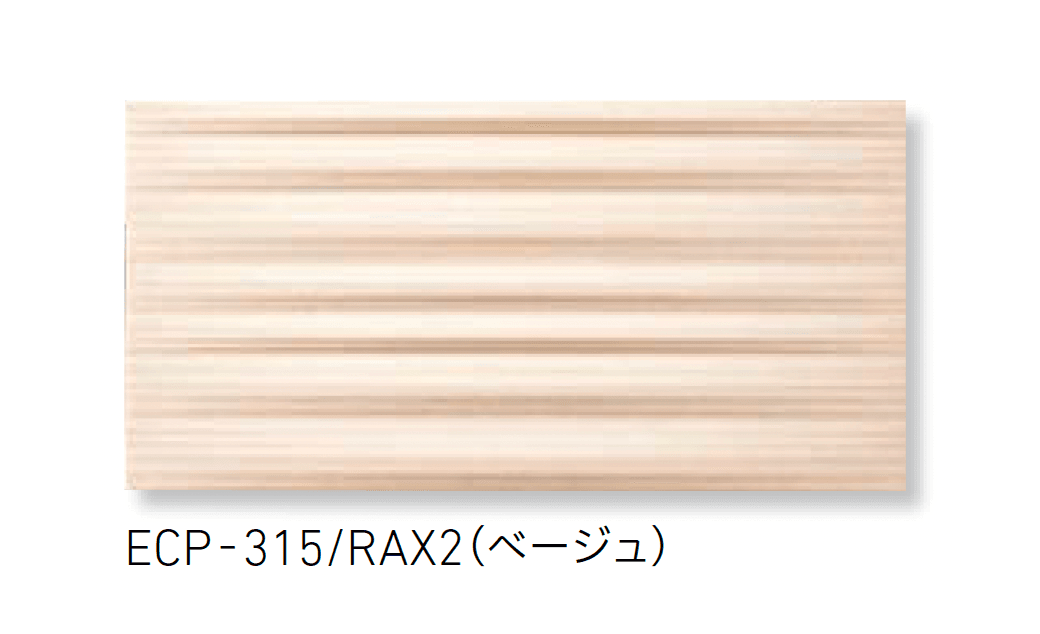 LIXILの「エコカラットプラス グラナス ラシャ【2025年版】【廃番】」のサブ画像3