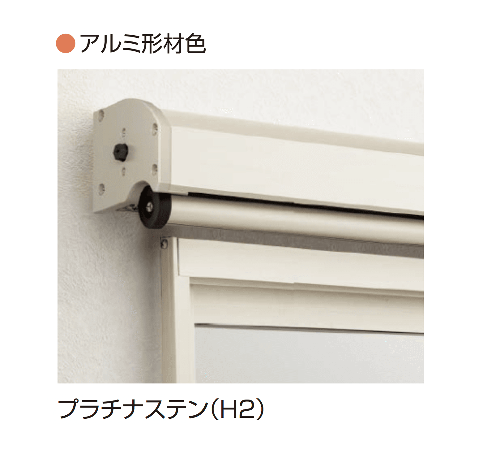 YKK APの「洋風すだれ アウターシェード」のサブ画像3