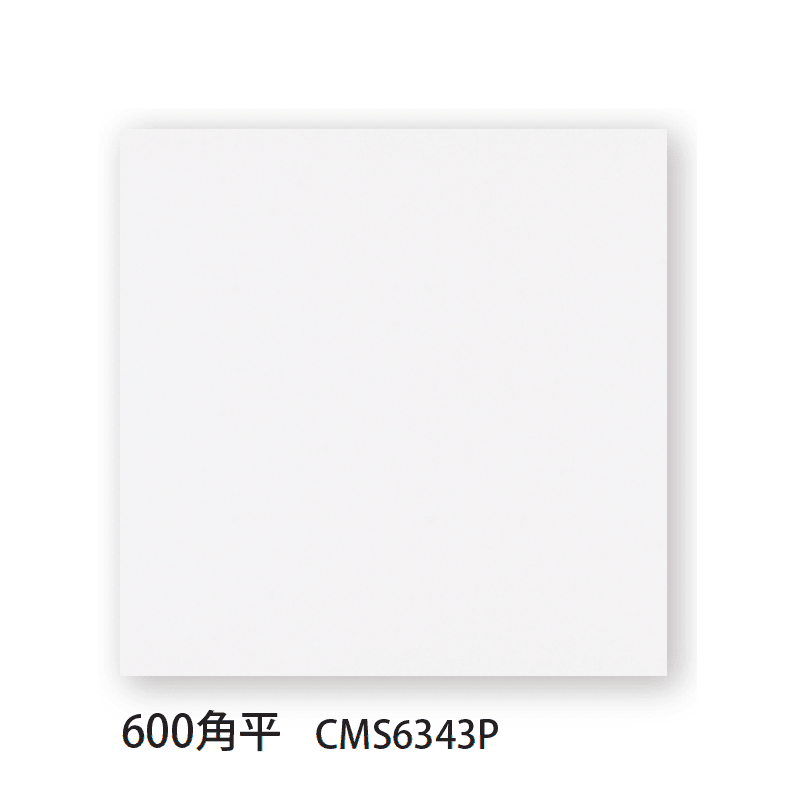 TChicの「コンバイン」のサブ画像9