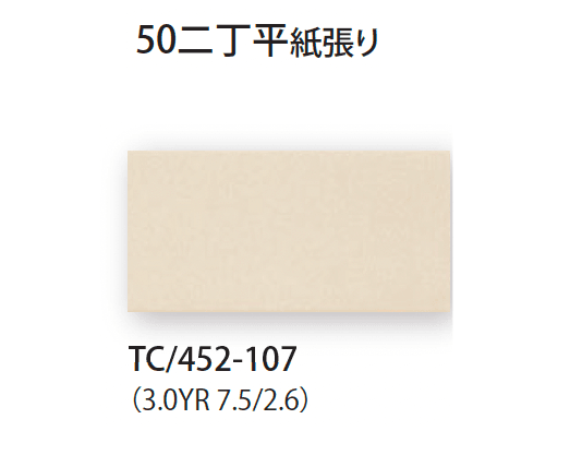 TChicの「パリカ」のサブ画像9