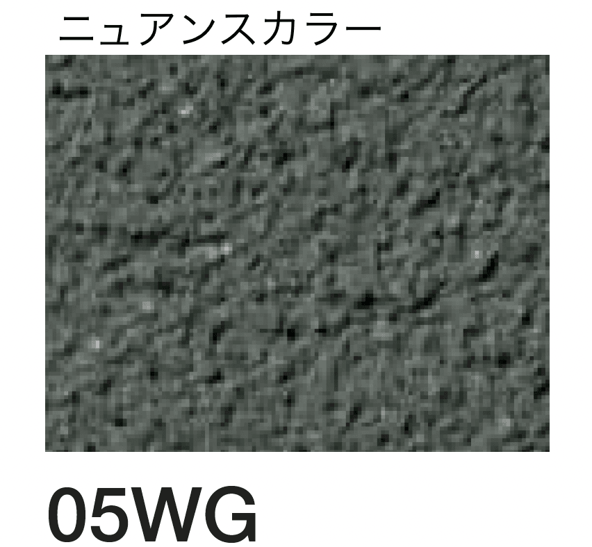 四国化成の「テンダートップ けいそう」のサブ画像80