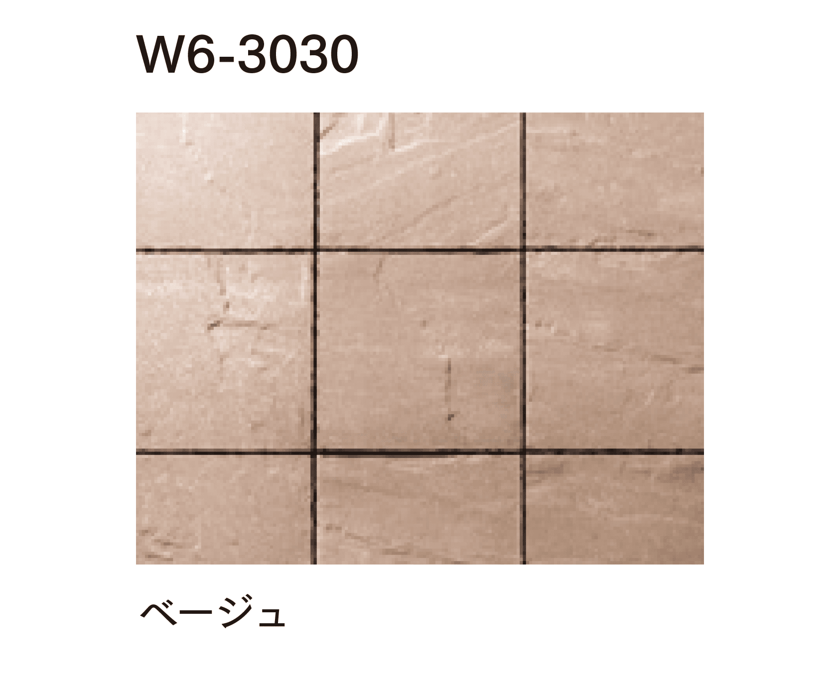マチダコーポレーションの「アルテア Wタイプ」のサブ画像6