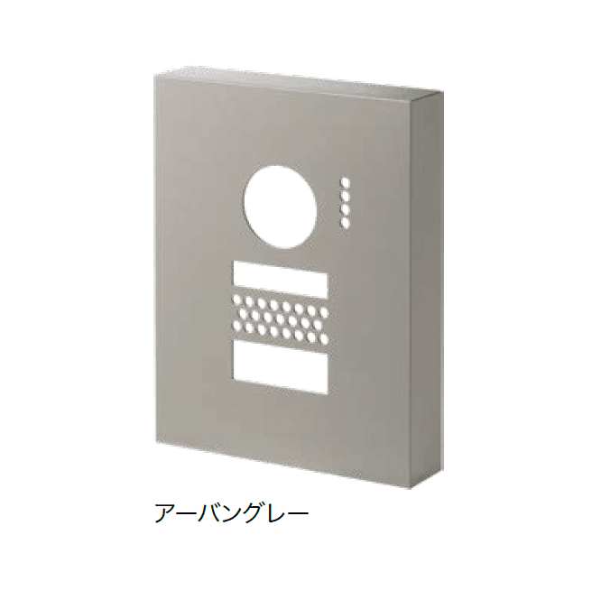 オンリーワンクラブの「インターホンカバー コル」のサブ画像6