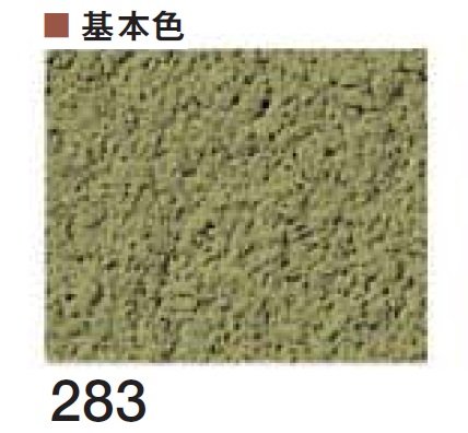 四国化成の「ルミデコール SOLID」のサブ画像64