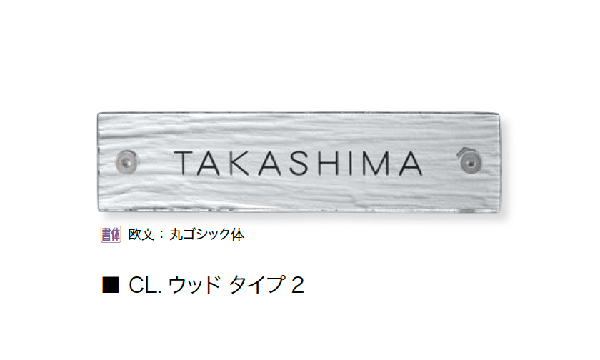 オンリーワンクラブの「リエル・CL.ウッド」のサブ画像5