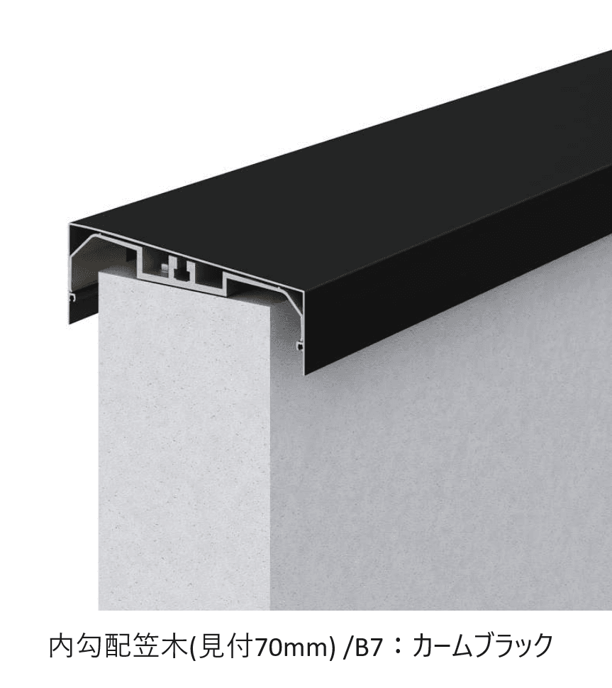 YKK APの「ベースレール」のサブ画像10