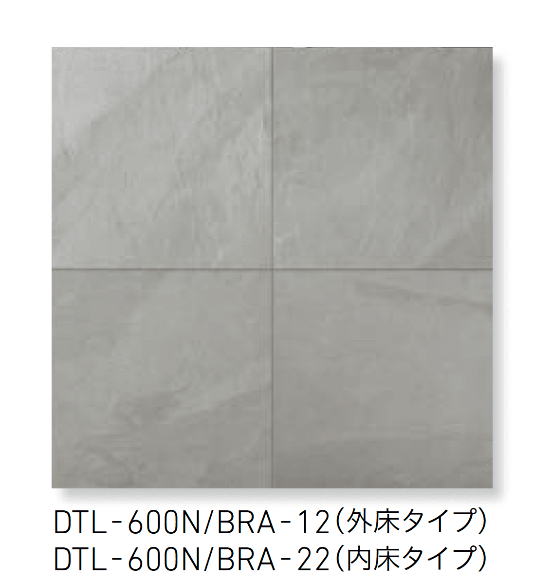LIXILの「ブラジリアンスレート」のサブ画像4