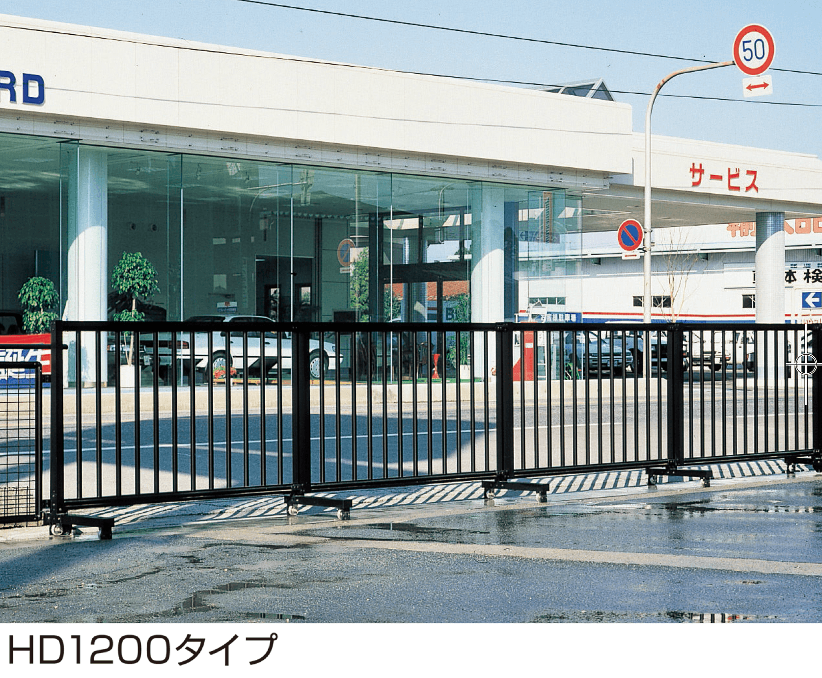 YKK APの「ベルゲート HG型」