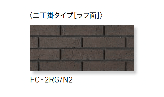 LIXILの「火色音(ひいろね) 土もの」のサブ画像11