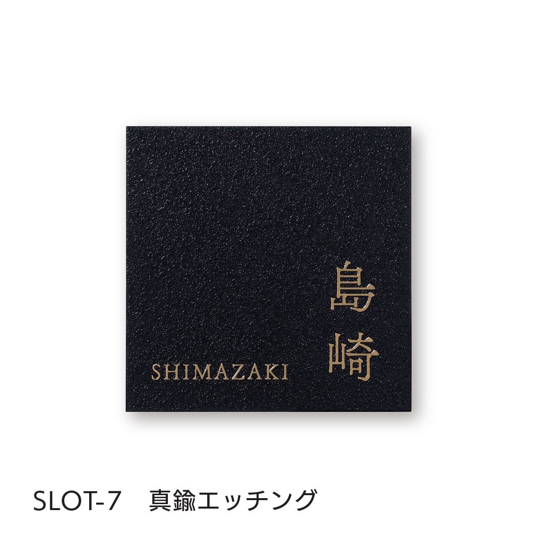 福彫の「ノーベル」のサブ画像8