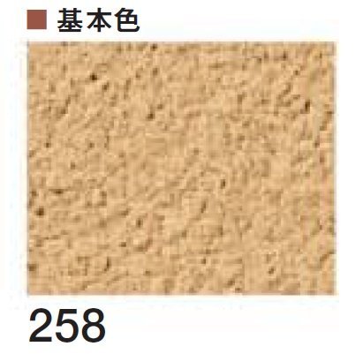 四国化成の「砂壁ファイン SKセレクトカラー仕様【2026年3月末 生産終了】」のサブ画像28