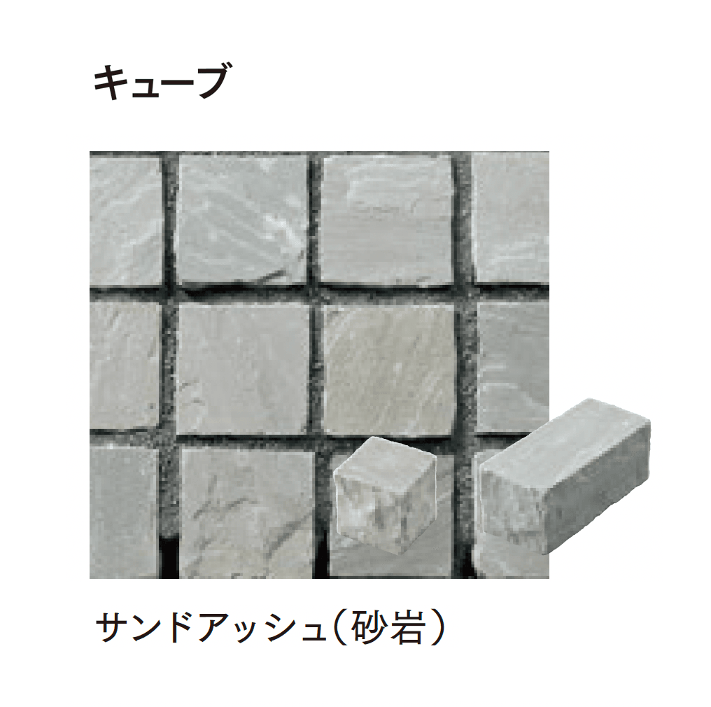 マチダコーポレーションの「ヨーガストーン クレイギー/ラフスクエア/キューブ/二丁掛【2025年版】」のサブ画像15