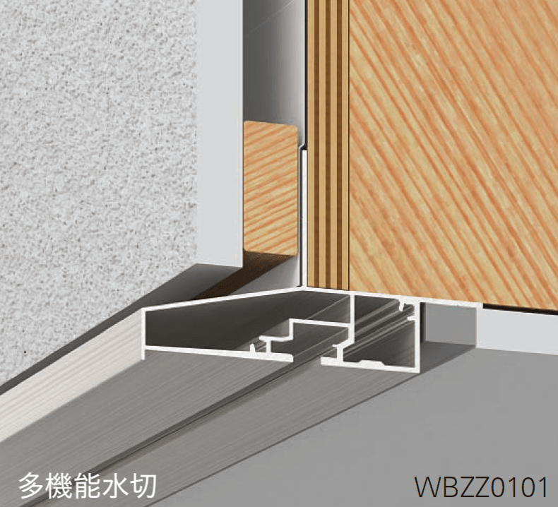 YKK APの「多機能水切・多機能幕板【2024年版】」のサブ画像3
