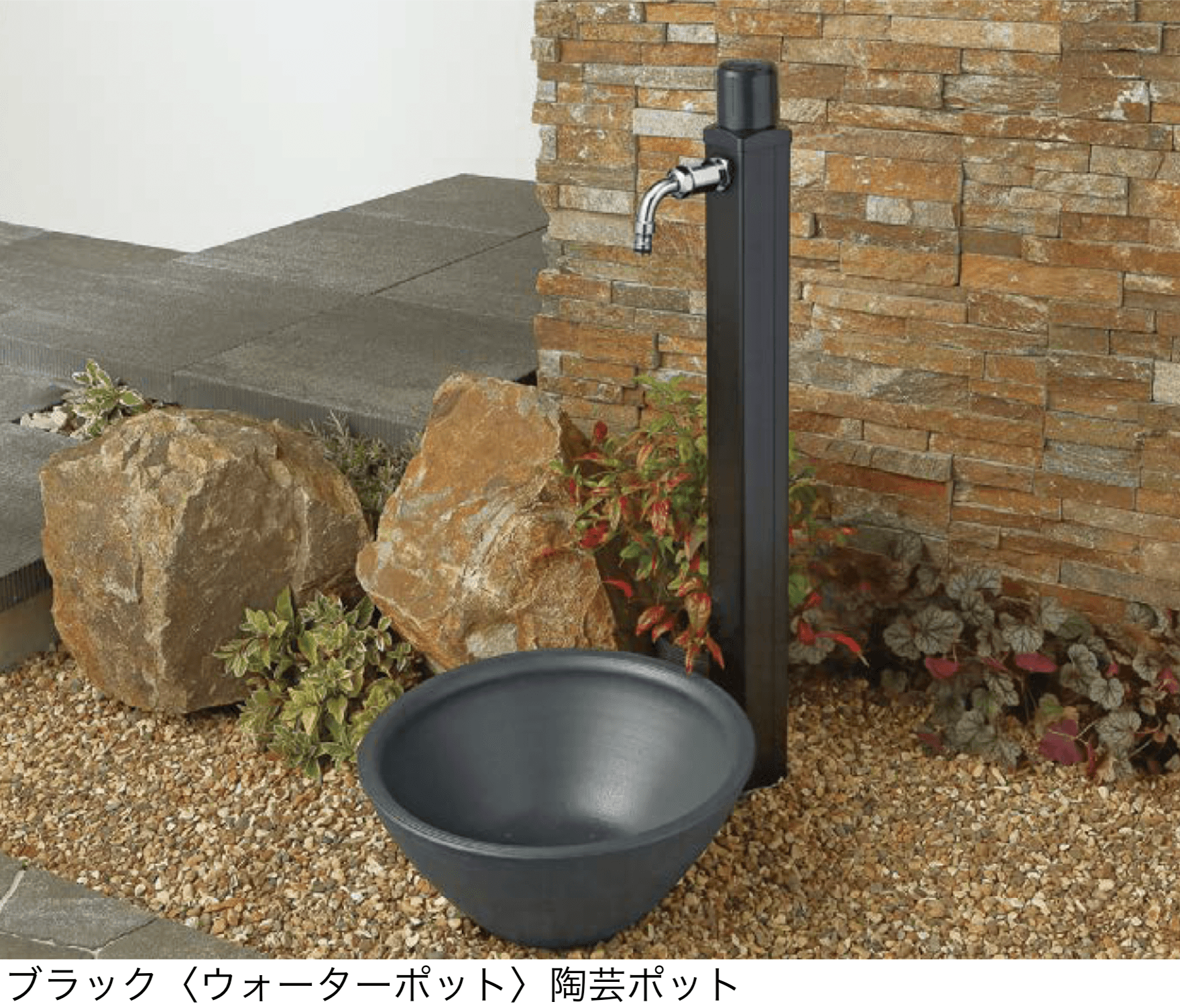 ユニソンの「アンフリーズ(日本水道協会認定品)」