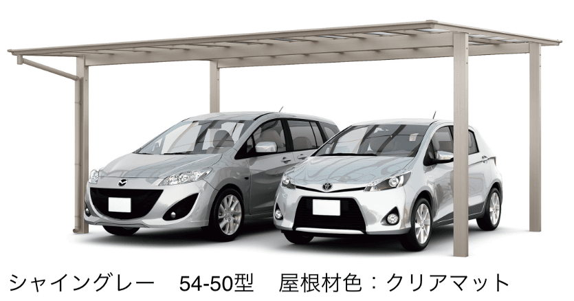 LIXIL ネスカF 2台用1