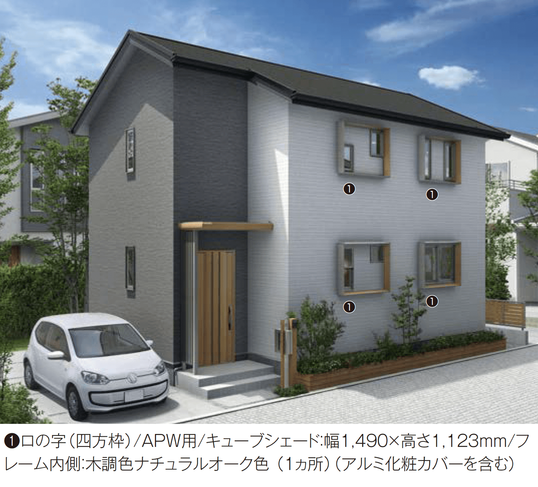 YKK APの「箱型ひさし キューブシェード」のサブ画像4