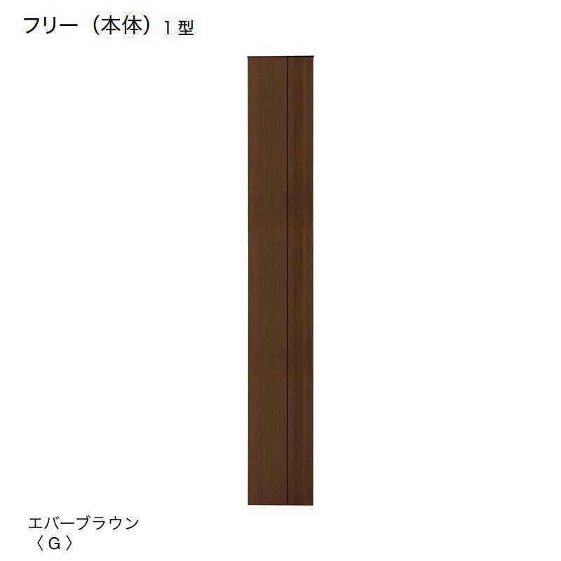 オンリーワンクラブの「ウェルカムピラー フリー1型/2型」のサブ画像3