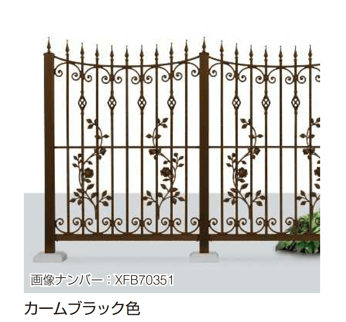 YKK APの「シャローネ フェンスEM03型」