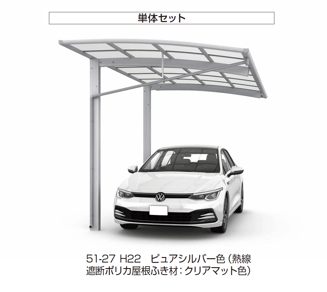 YKK APの「アリュース RE 600タイプ 単体セット/奥行延長セット【2024年版】」のサブ画像3