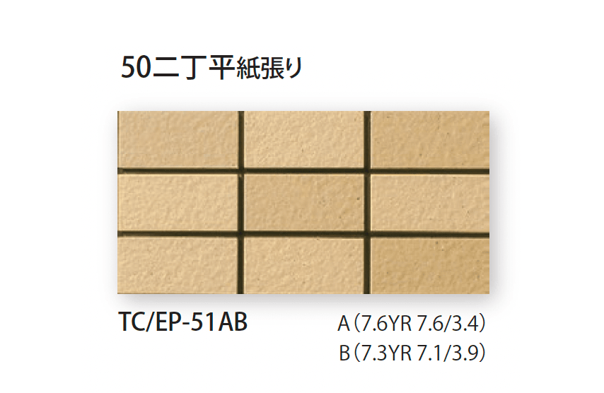 TChicの「サイワ」のサブ画像7