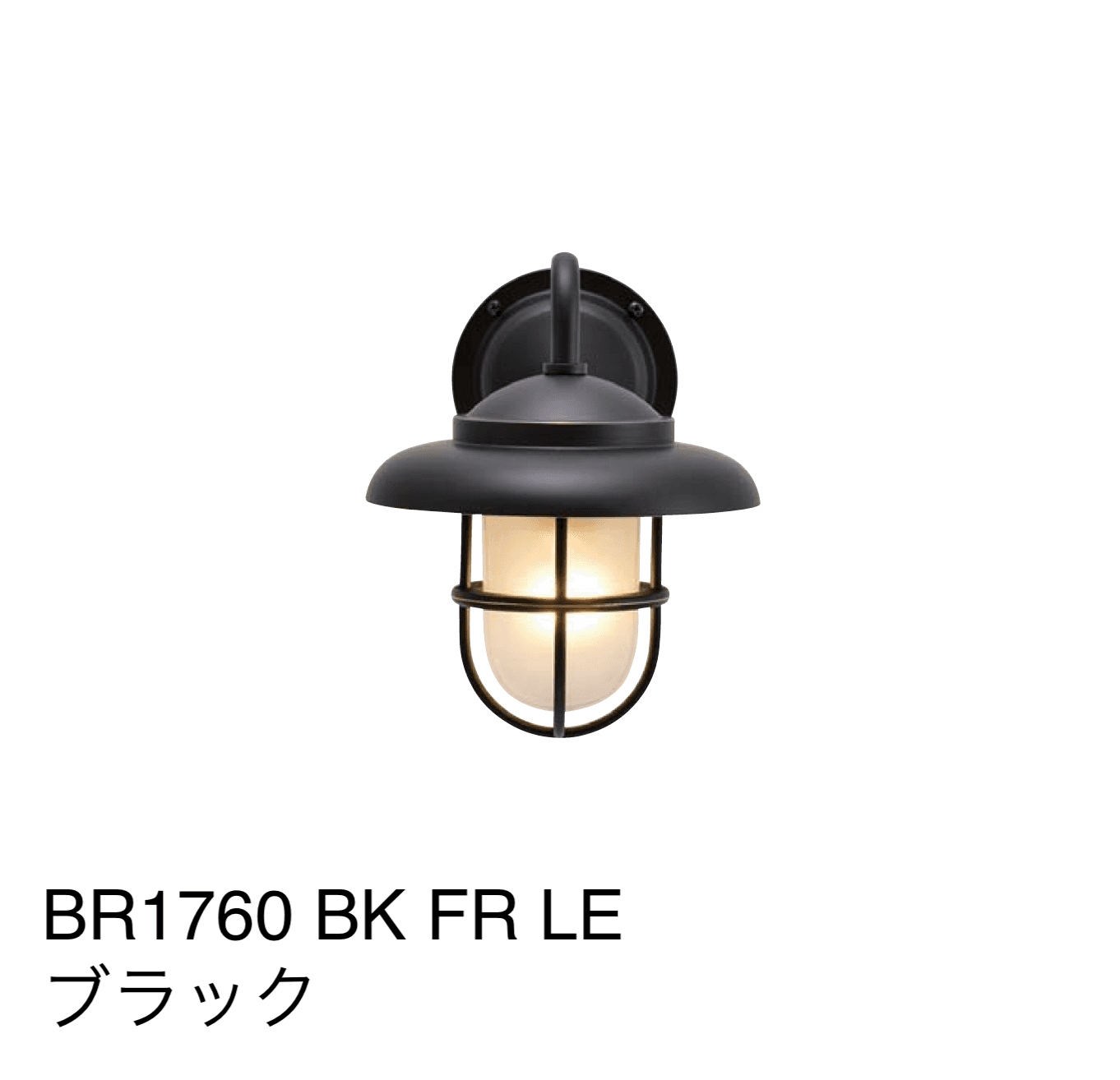ギャザーの「マリンランプ(BRシリーズ)」のサブ画像14
