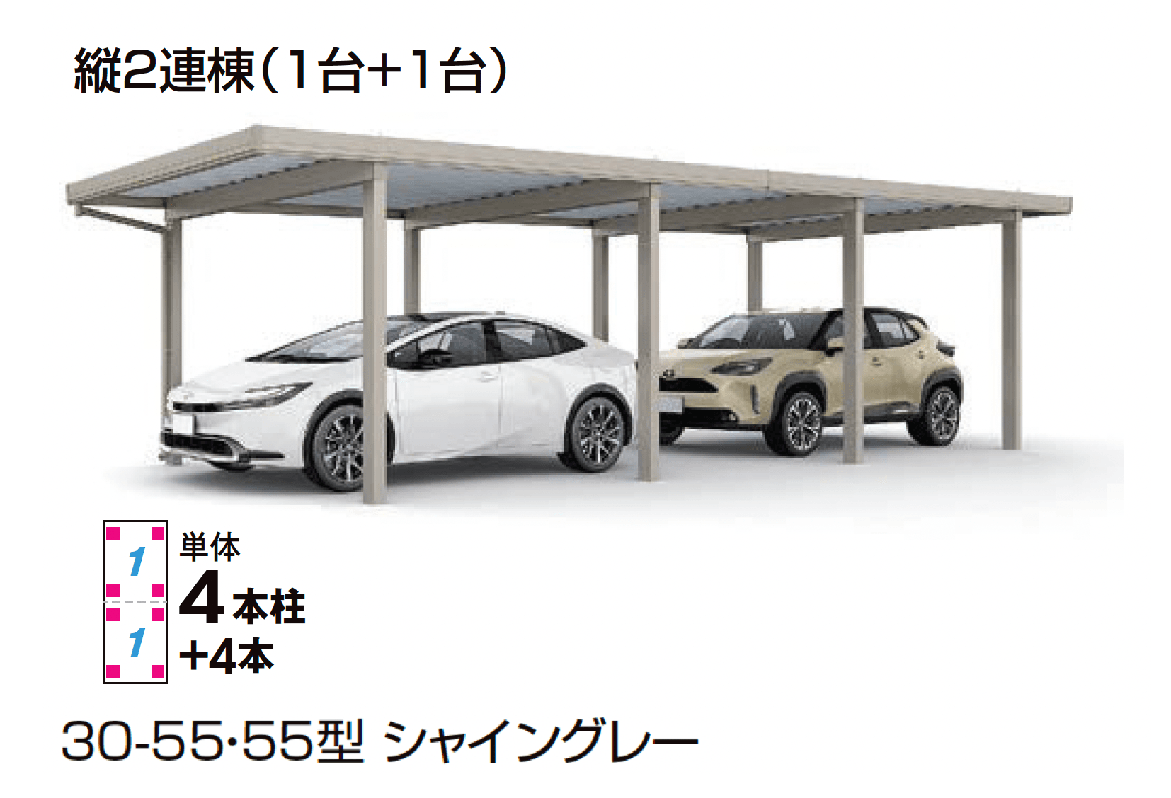 LIXILの「カーポートST 3000タイプ 2台用」のサブ画像6