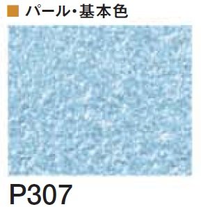 四国化成の「クイックウォール(複色仕上げ)【2024年版】」のサブ画像135