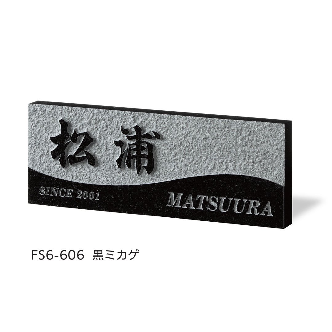 福彫の「スタイルプラス」のサブ画像15