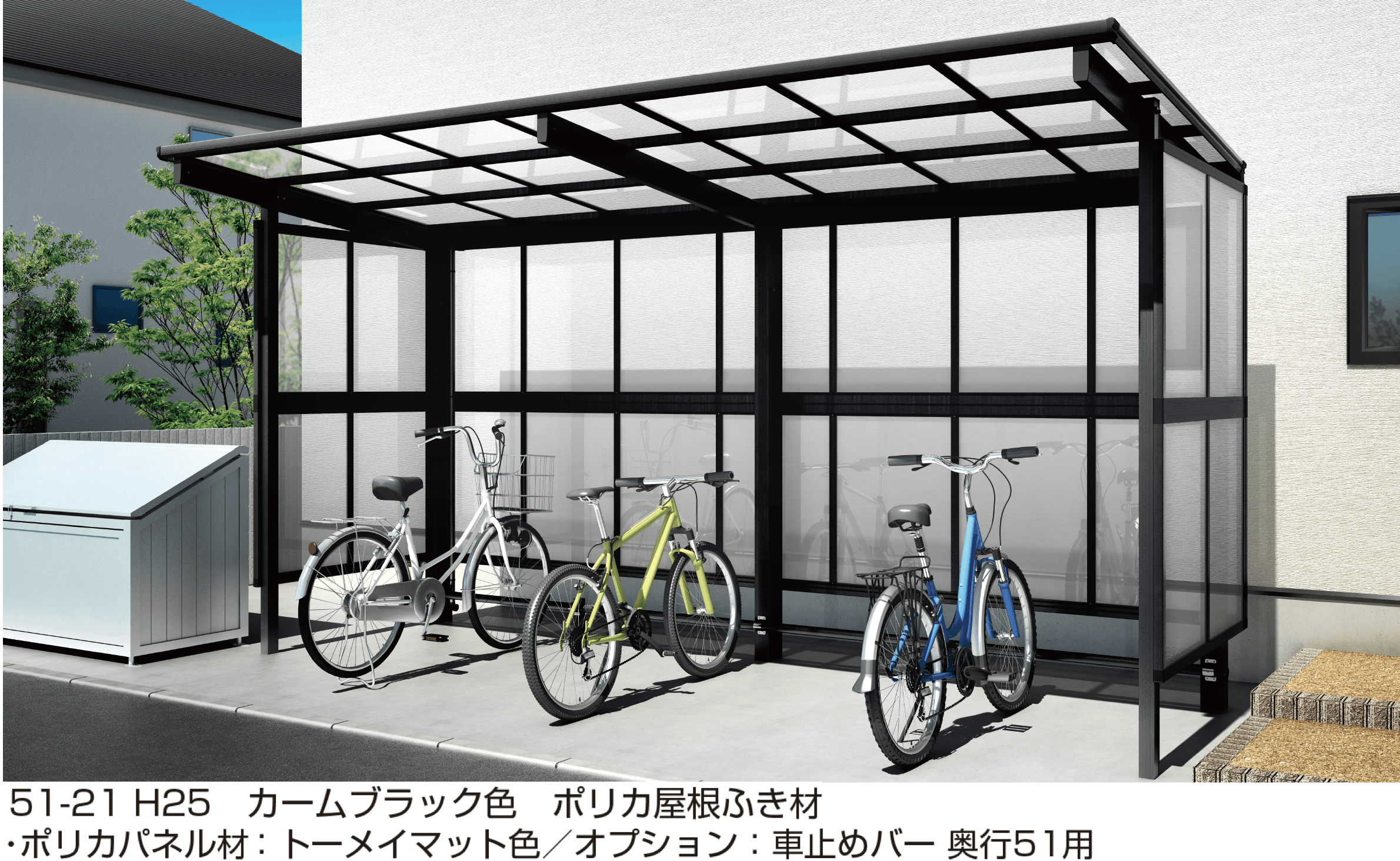 YKK APの「エフルージュ FIRST ミニ パーク 600タイプ(単体/奥行連結)」