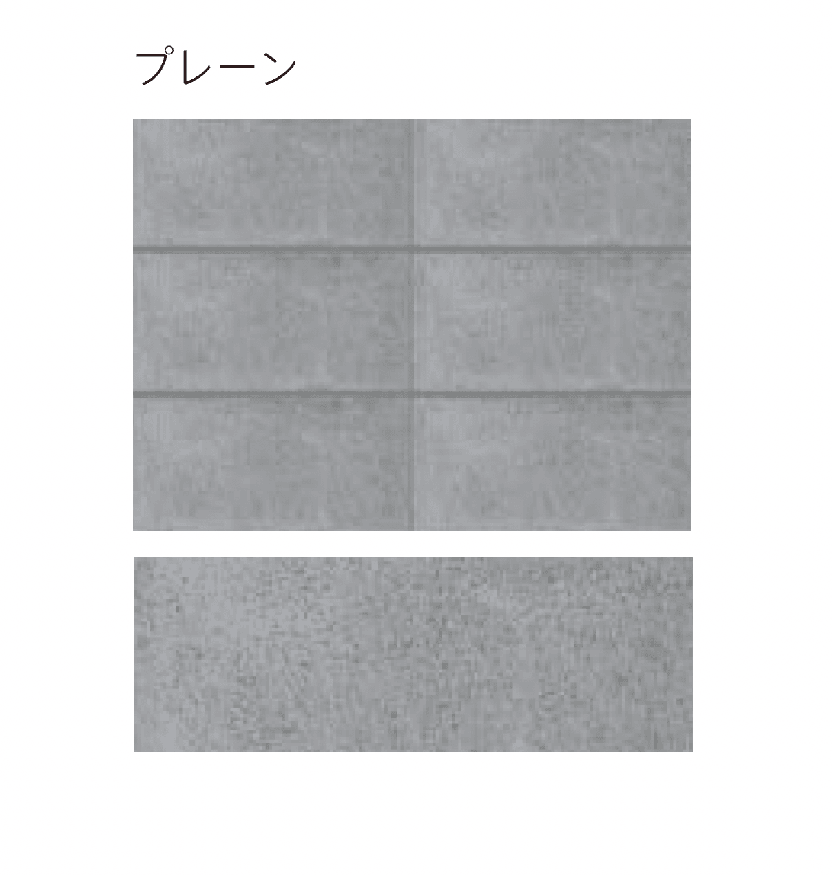 太陽エコブロックスの「CBラク⽬地付®」のサブ画像4