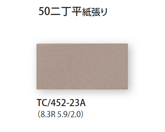 TChicの「パリカ」のサブ画像16