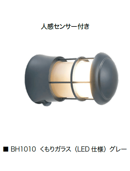 オンリーワンクラブの「真鍮製照明 グレーシリーズ 100V仕様」のサブ画像11