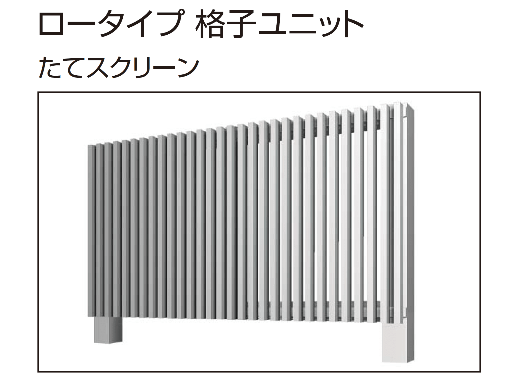 YKK APの「大型空間バルコニー エアキューブ」のサブ画像10