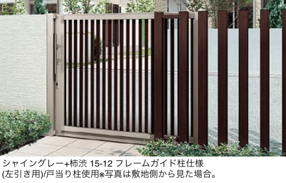 LIXILの「アウタースライド C型」のサブ画像1