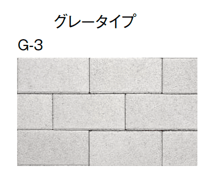 東洋工業の「ハイ・ブリック6【エリア限定販売】【2024年版】」のサブ画像3