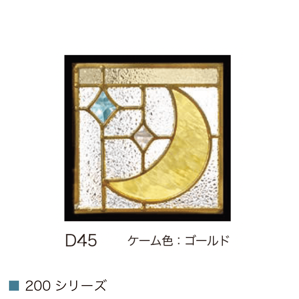 オンリーワンクラブの「ピュア ステンドグラス」のサブ画像3
