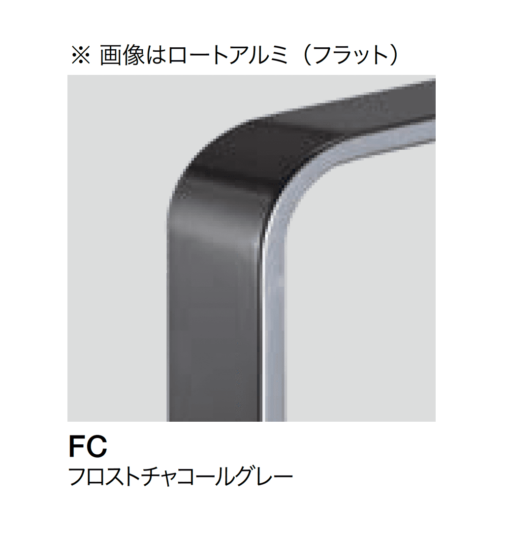 オンリーワンクラブの「ライン手摺 アール」のサブ画像12
