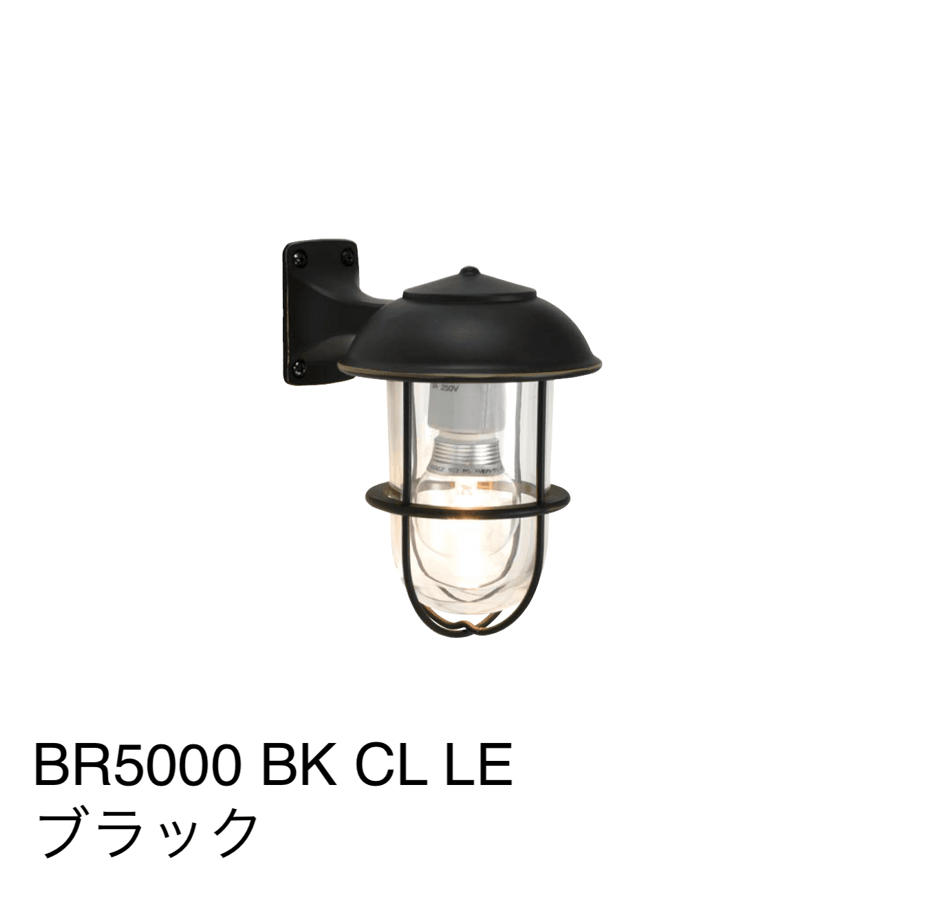 ギャザーの「マリンランプ(BRシリーズ)」のサブ画像37