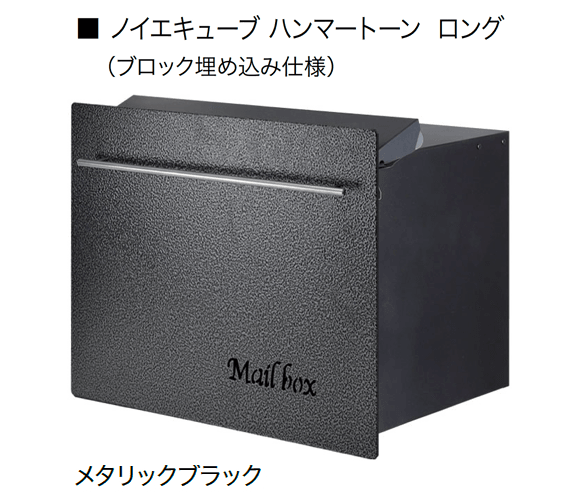 オンリーワンクラブの「ノイエキューブ ハンマートーン」のサブ画像6