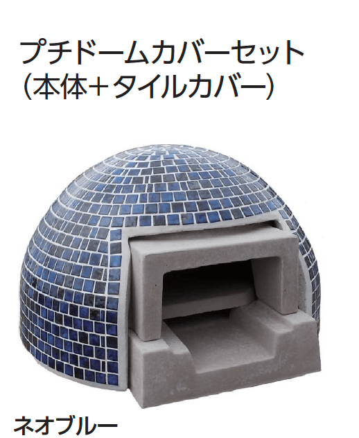 ギャザーの「プチドーム(家庭用石窯)」のサブ画像4
