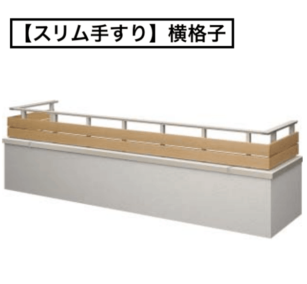 YKK APの「ルシアス ハンドレール 中腰レールタイプ【2023年版】」のサブ画像2
