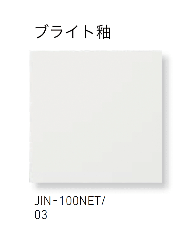 LIXILの「ジキーナ」のサブ画像18