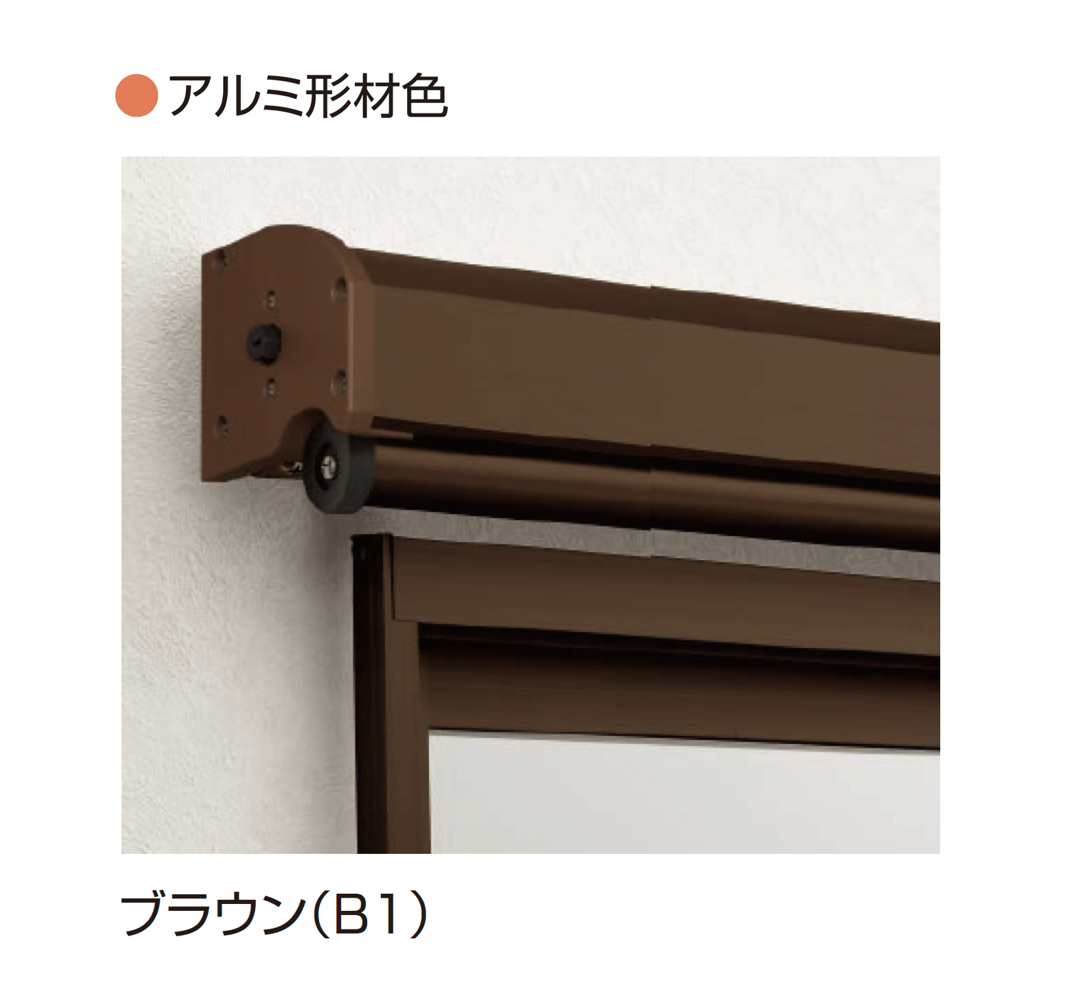YKK APの「洋風すだれ アウターシェード」のサブ画像1