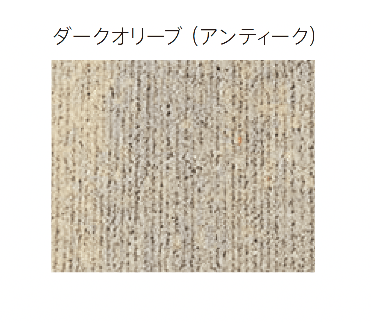 太陽エコブロックスの「コルゲート スラブ 3030」のサブ画像5