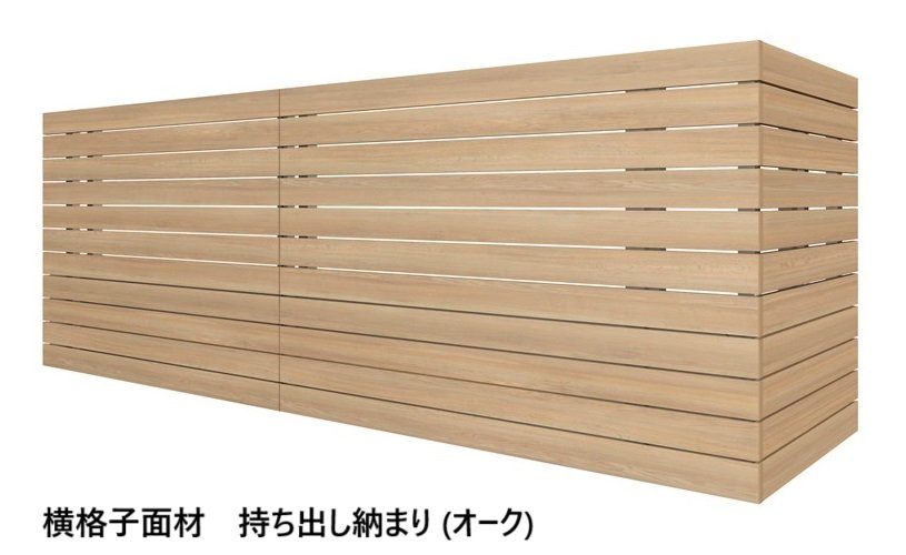 LIXILの「ベランダ手すり モダンパネル (ナチュラルスタイル)」のサブ画像41