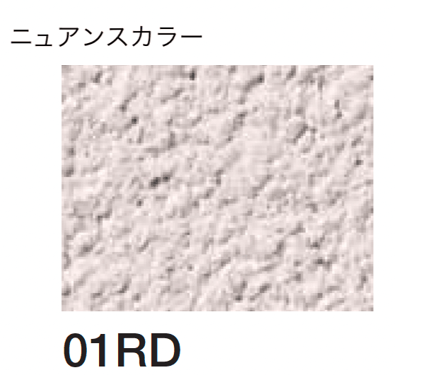 四国化成の「パレットHG 鏝・吹付けタイプ」のサブ画像96