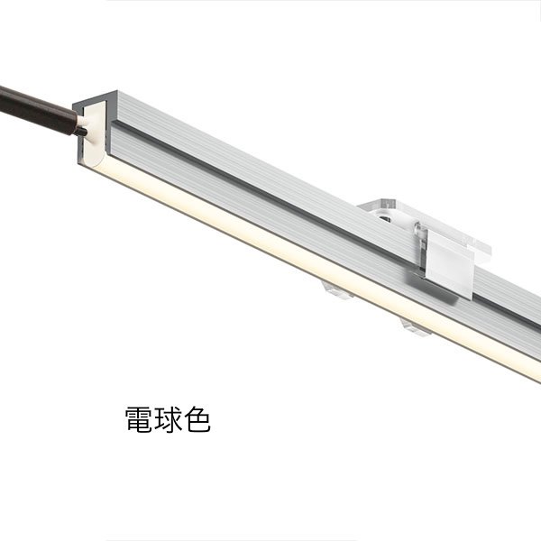 タカショーの「ドットレスLEDバー レール付 12V」