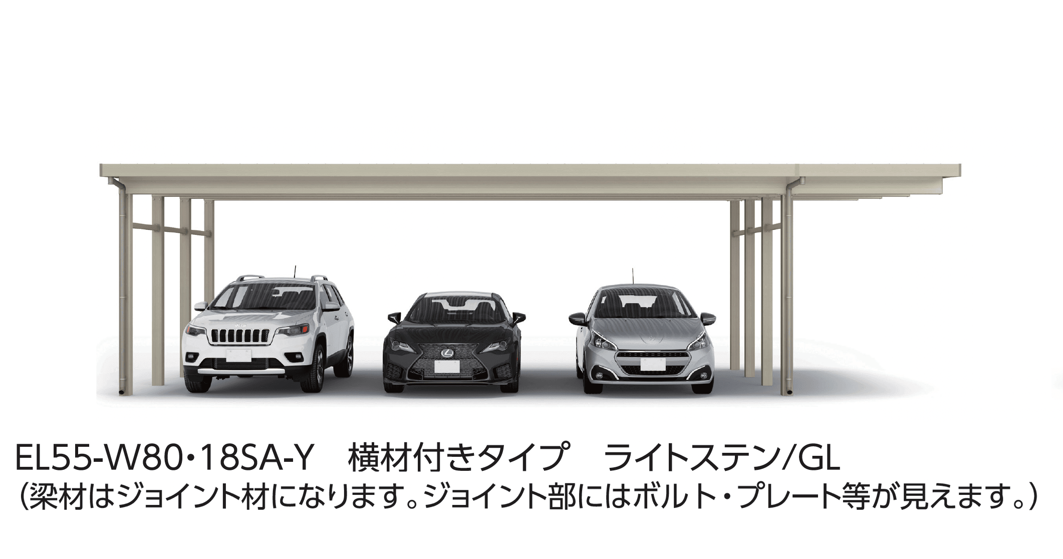 大仙の「SSポートGⅢ 積雪100cm 間口延長セット/3台用+α」
