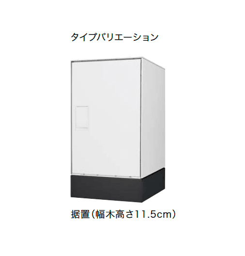 ナスタの「Nasta Box LIGHT」のサブ画像5